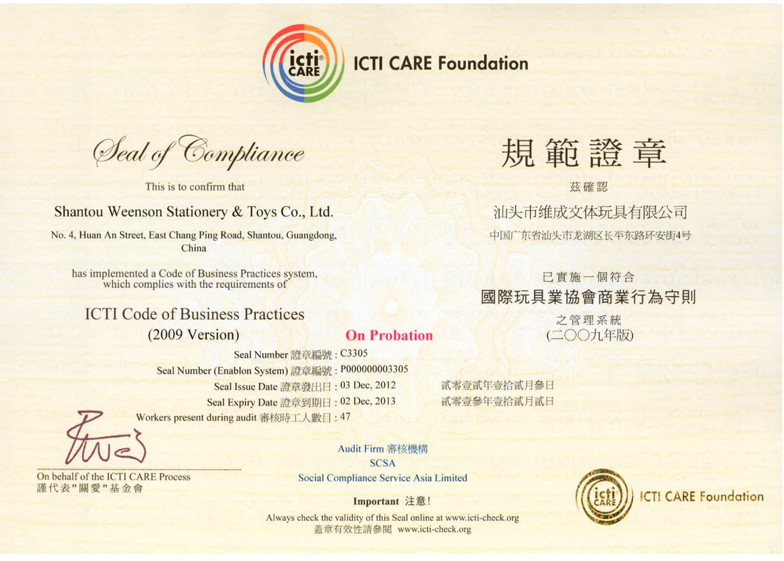 ICTI CARE Seal of Compliance (Code of Business Practices, 2009 Version)